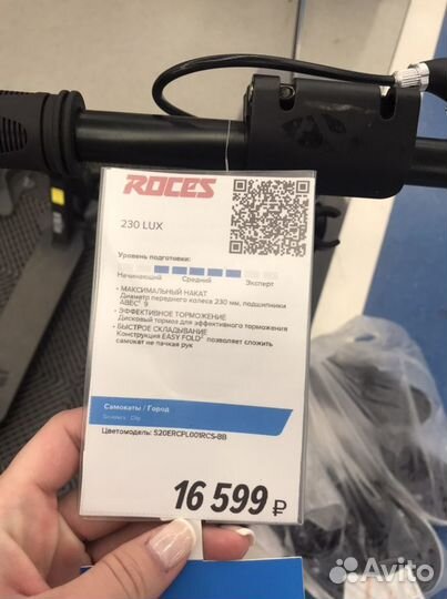 Продам детский самокат