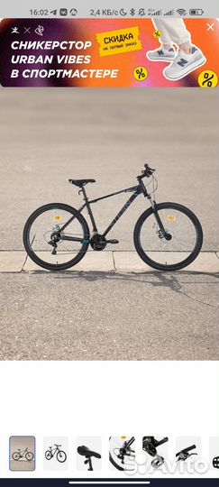 Велосипед горный Stern Energy 1.0 26