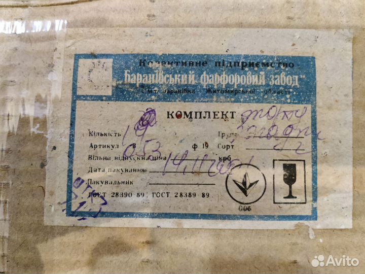 Комплект из тарелок и лопатки для торта