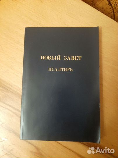 Религиозные книги пакетом Бесплатно