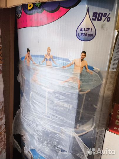 Бассейн