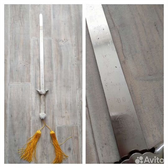 Инвентарь для ушу