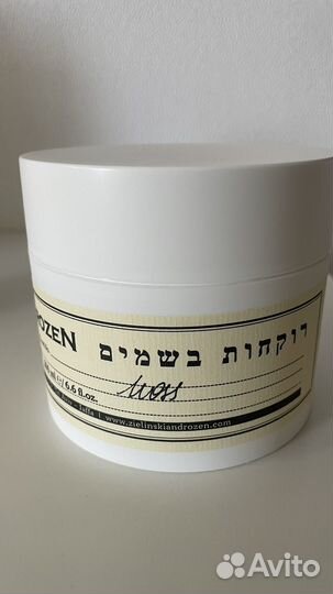 Крем для тела Zielenski RozeN