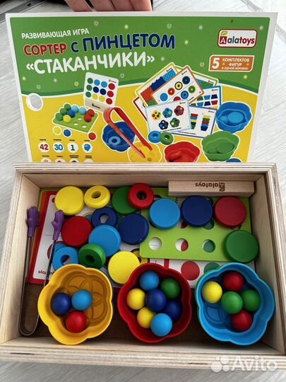 Развивающие игрушки