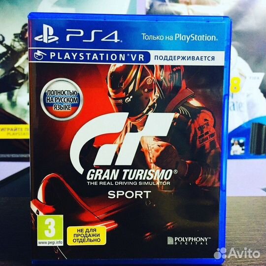 Gran Turismo Sport PS4