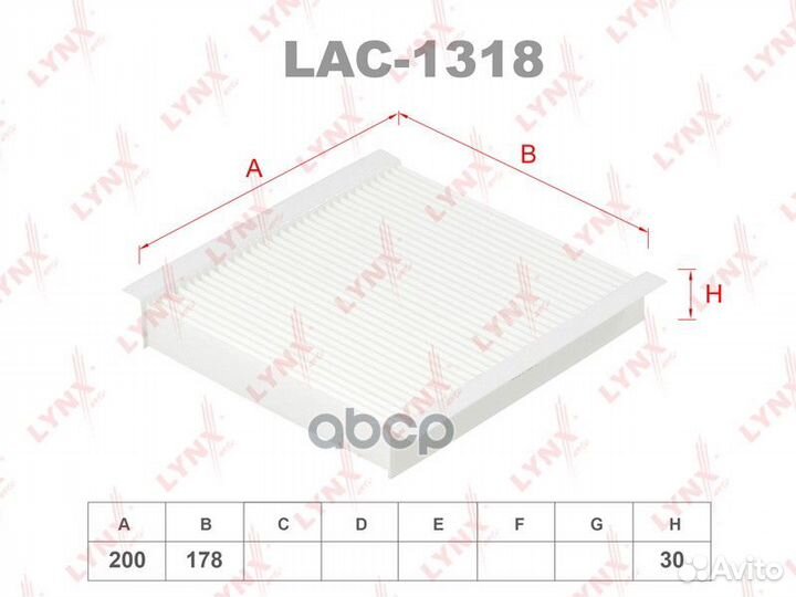 Фильтр салона fiat doblo/peugeot bipper 07- LAC