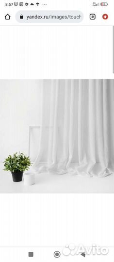 Тюль вуаль белый