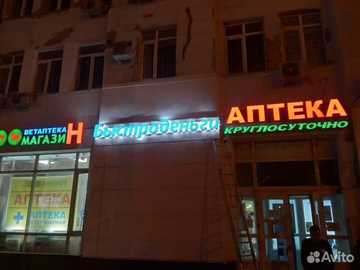 Изготовление световых коробов, световых вывесок