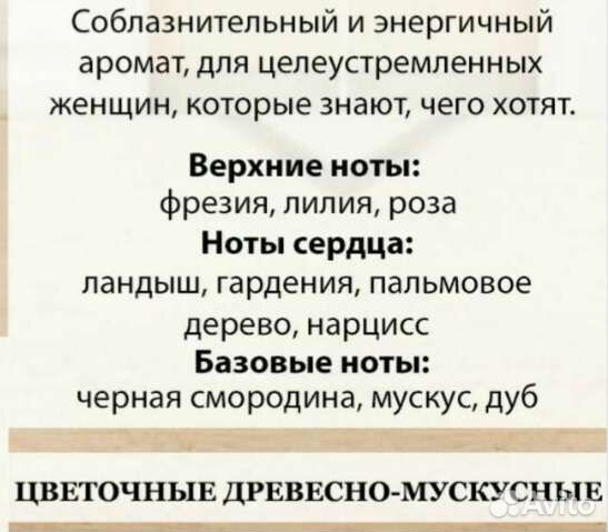 Gucci Rush 2 оригинал