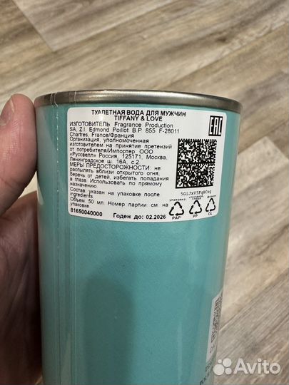 Tiffany love for him духи мужские оригинал