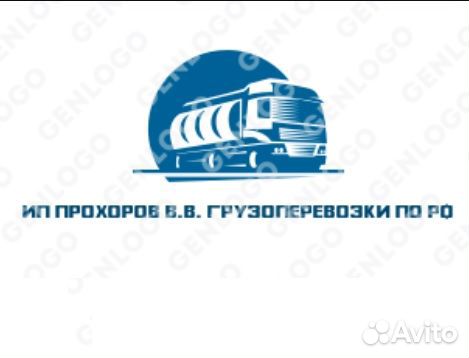 Диспетчер логист