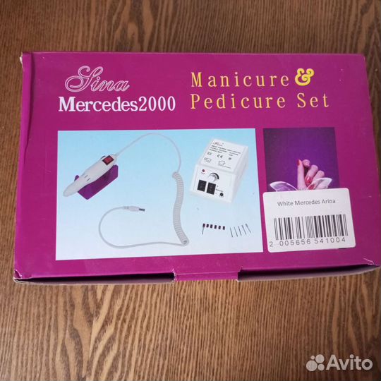 Маникюрный аппарат