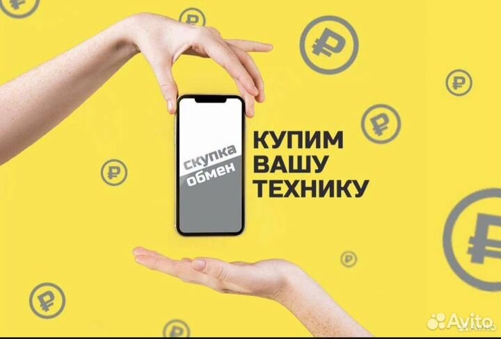 Сервисный центр