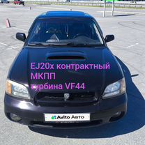 Subaru Outback 3.0 AT, 2002, 258 565 км, с пробегом, цена 663 674 руб.