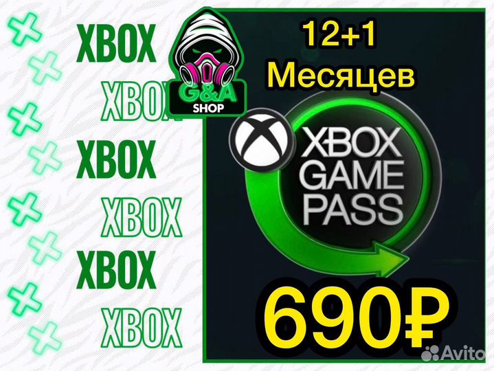 Xbox Game Pass Ultimate 36 месяцев
