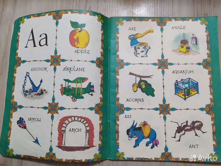 Словарь английских слов для самых маленьких