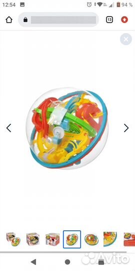 3D шар головоломка