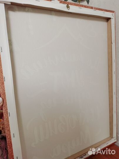 Картина постер интерьерный на подрамнике