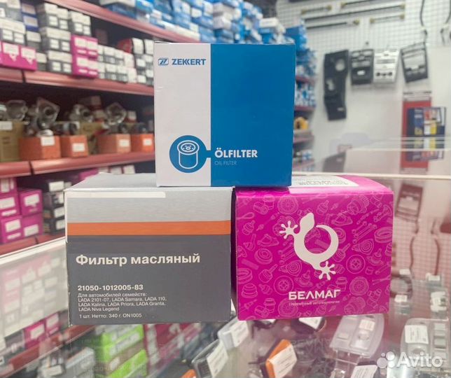 Фильтр масляный автомобильный