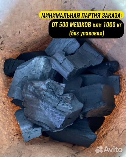 Угоь древесный крупный опт