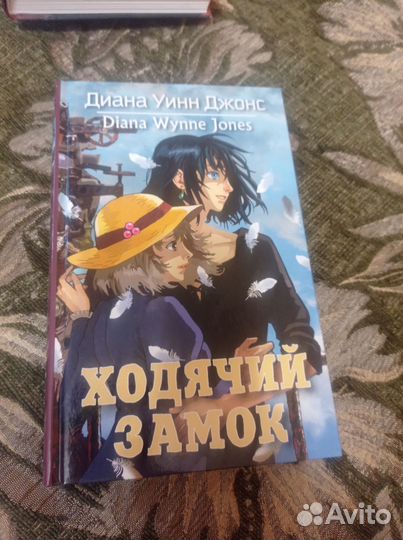 Книги для подростков