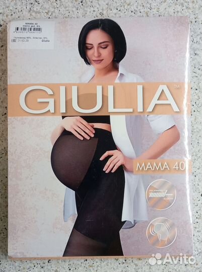 Колготки для беременных