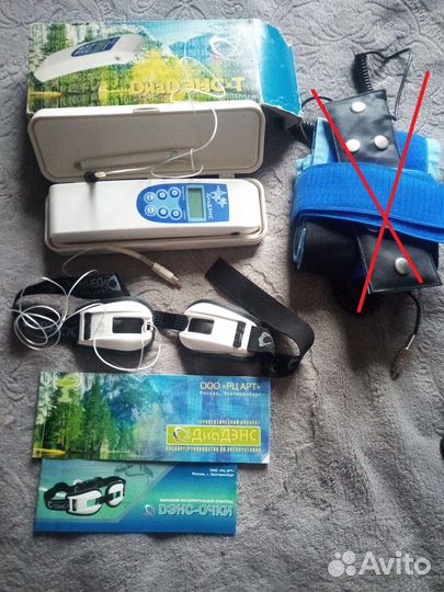 Дэнас Диадэнс-т, дэнс-очки, книги по дэнас терапии