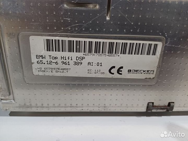Усилитель logic 7 на BMW 7 E66