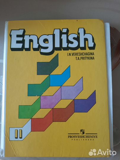 Учебник 2 класс английский верещагина