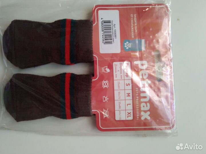 Вещи для маленькой собачки