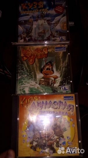 Компьютерная игра Кузя Алмазная лихорадка шахта др