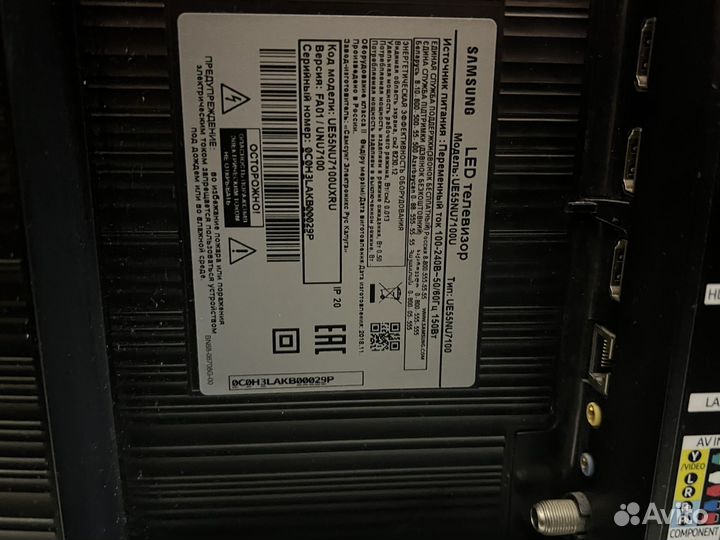 Телевизор samsung ue55nu7100
