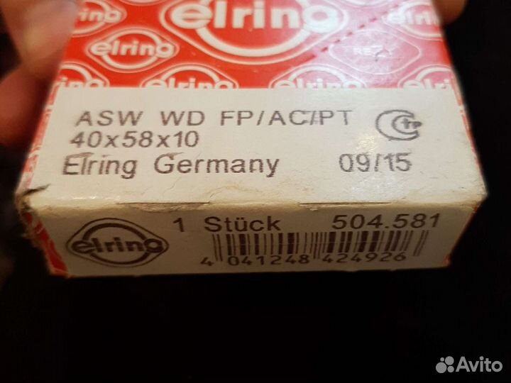 Сальник привода пежо 206