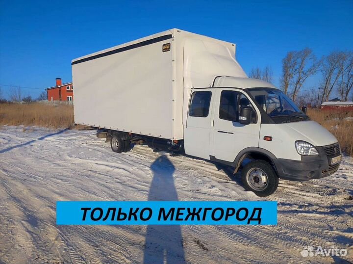 Грузоперевозки, Газель до 3т, Переезды, Грузчики