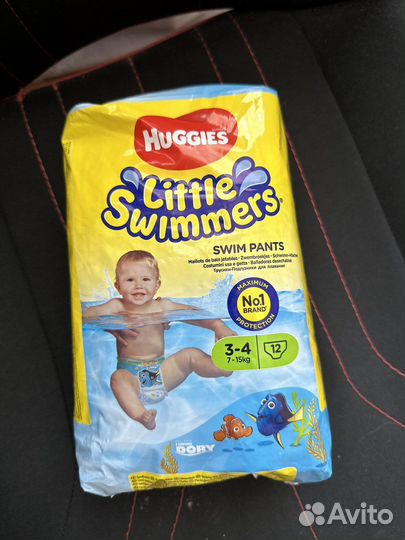 Подгузники для плавания