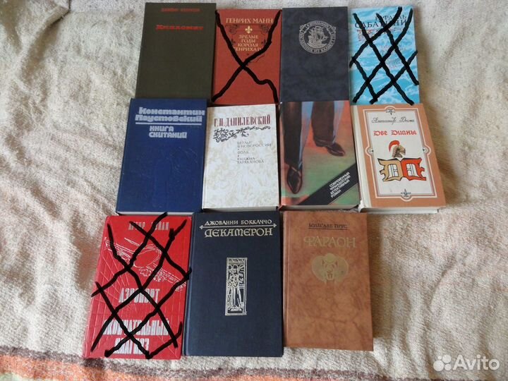 Книги разные