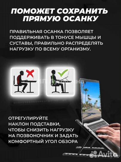 Охлаждающая подставка для ноутбука алюминиевая