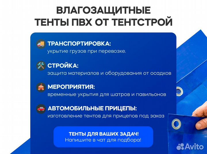 Тенты из Оксфорда оптом от производителя