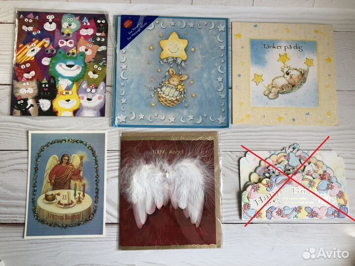 Поздравительные открытки