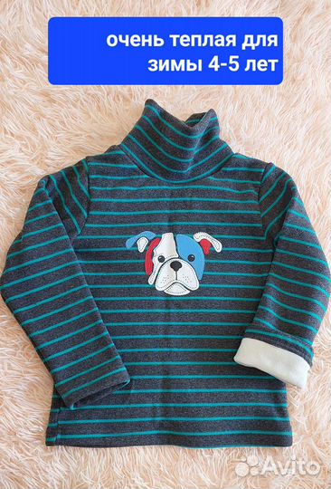 Вещи пакетом на мальчика рост 110