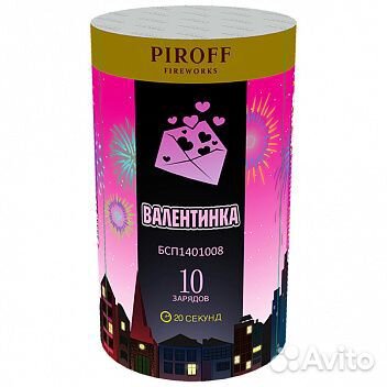 Салют фейерверк