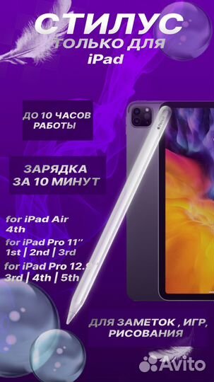 Карточка товара wildberries