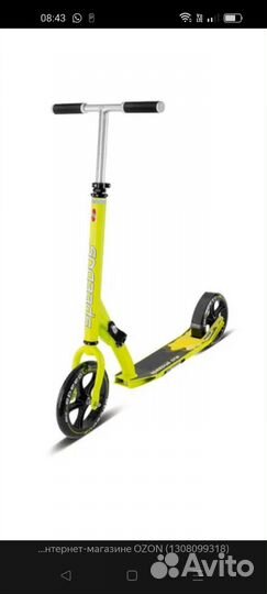 Самокат городской Puky Speed