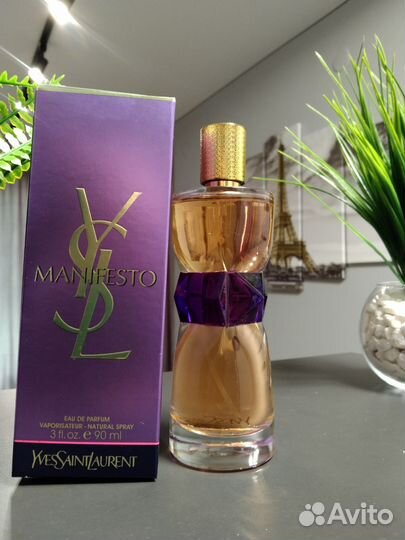 YSL Manifesto