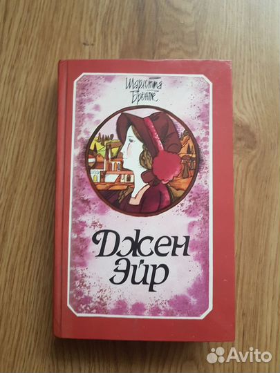 Книги.Художественная литература. Морской Роман б/у