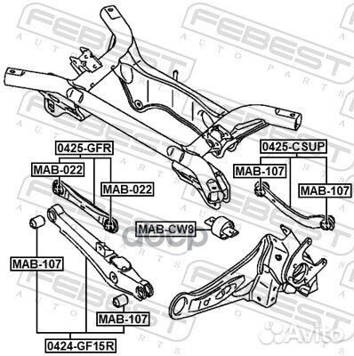 Рычаг задний нижний Mitsubishi 0424GF15R Febest