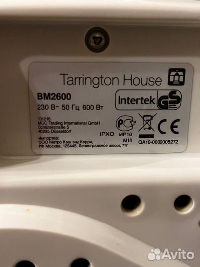 Хлебопечь Tarrington House BM2600