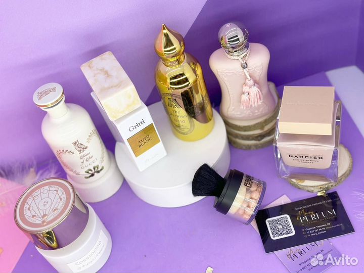 Аромасет арома бокс женские «Пудровые облака»