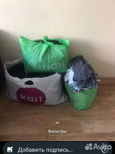 Женские вещи