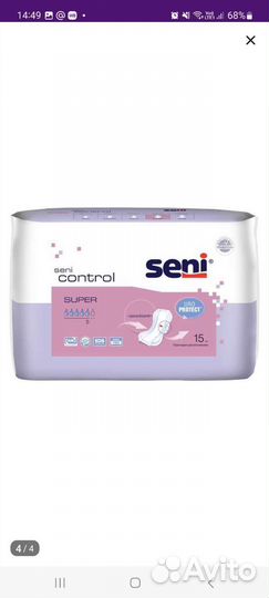 Прокладки урологические послеродовые